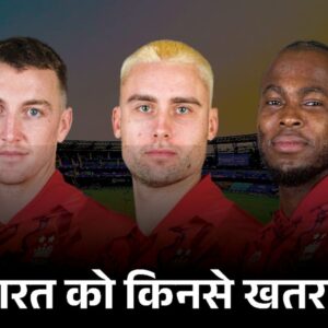 भारत के लिए खतरा बन सकते हैं 5 इंग्लिश खिलाड़ी:ब्रूक ने सेंचुरी लगाई, जैक्स 4 बार प्लेयर ऑफ द मैच; बटलर ने सेमीफाइनल हराया था