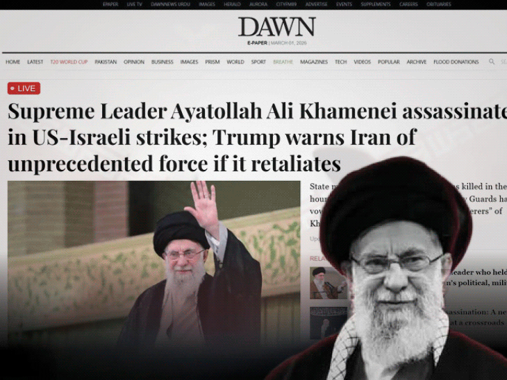 खामेनेई की मौत पर दुनिया का रिएक्शन:जर्मनी बोला-ईरानियों को अपनी किस्मत का फैसला करने का हक, ब्रिटिश मीडिया ने कहा 'ईरान के लिए बहुत बड़ा मोड़'