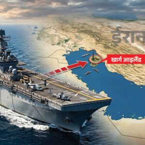 मिडिल ईस्ट की तरफ बढ़ रहे 3 अमेरिकी वॉरशिप:इन पर 2200 सैनिक मौजूद, दावा- खार्ग आइलैंड पर कब्जा करने का प्लान