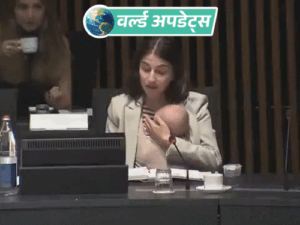 वर्ल्ड अपडेट्स:यूरोपीय संघ की बैठक में स्वीडन की मंत्री अपने 3 साल के बच्चे के साथ पहुंचीं