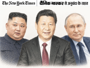 उत्तर कोरिया अब सिर्फ चीन के भरोसे नहीं:पुतिन-किम जोंग की नजदीकी से जिनपिंग की चिंता बढ़ी, 7 साल बाद उत्तर कोरिया जाएंगे