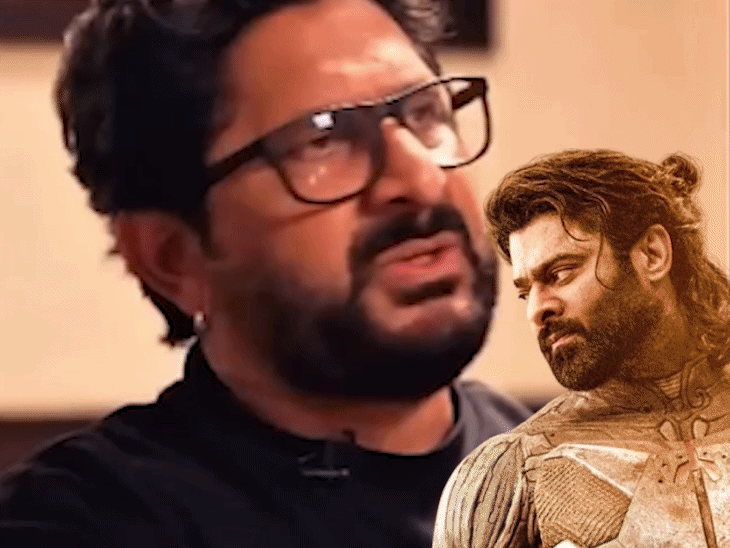 प्रभास को जोकर कहने पर फंसे थे अरशद वारसी:सफाई में कहा- सिर्फ दोस्तों से मजाक करता हूं, पता है हद क्या है, सेलेब्स ने की थी निंदा