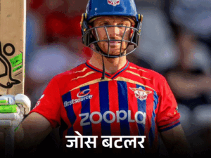 बटलर टी-20 में सबसे ज्यादा रन बनाने वाले बल्लेबाज बने:पोलार्ड का रिकॉर्ड तोड़ा, बोले-15 साल के वैभव सूर्यवंशी एक दिन इसे तोड़ेंगे